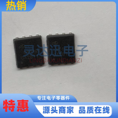 AON66612  丝印66612 DFN5*6 大电流低内阻 60V N沟道 现货