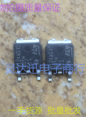 STPS15H100 S15H100  TO252 贴片肖特基整流管 现货库存 质量保证