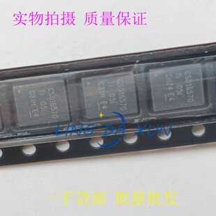 CSD16570Q5B CSD16570 VSON-8 大电流低内阻MOS管 25V N沟道