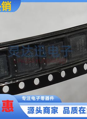 PK610SA DFN5*6 贴片MOS场效应管  现货 30V N沟道 大电流