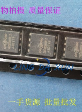 CRSM080N10L2 DFN5*6 丝印SM080N10L2  N沟道 100V MOS场效应管