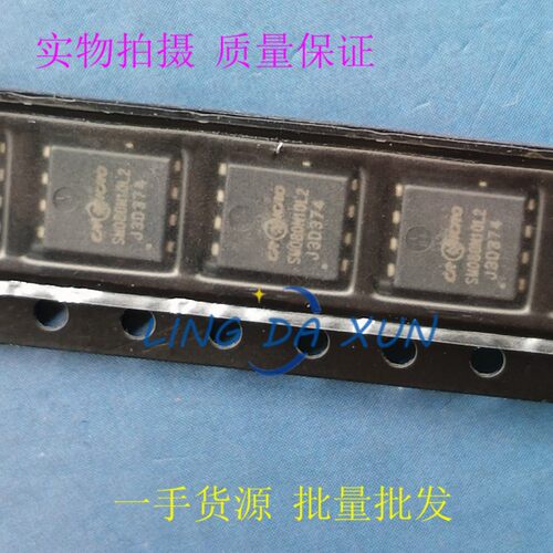 CRSM080N10L2 DFN5*6 丝印SM080N10L2  N沟道 100V MOS场效应管