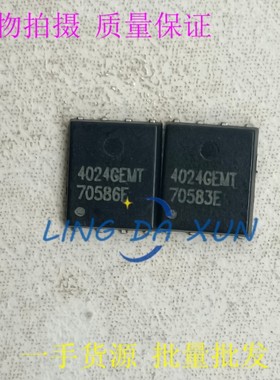 AP4024GEMT  丝印4024GEMT  30V  60A  QFN5*6  贴片N沟道MOS管
