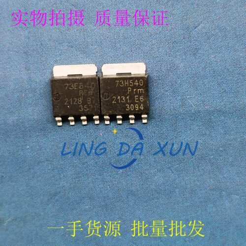 BUK7Y3R5-40E 73E540 SOT-669 MOS场效应管 N沟道40V 100A MOS管