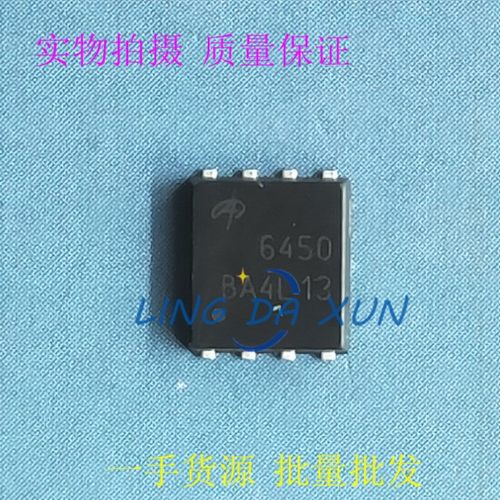 AON6450 丝印6450 DFN5X6封装 MOS场效应管 100V  52A 进口现货