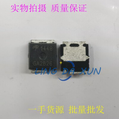 AOL1448 丝印1448 UltraSO-8 N沟道 贴片MOS场效应管 现货