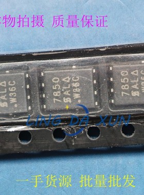 SI7850DP-T1-GE3  丝印7850 DFN5X6-8 N沟道60V 快速开关MOSFET