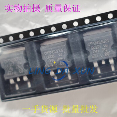 STPS40150CG TO263 贴片肖特基二极管 150V 进口现货  质量保证