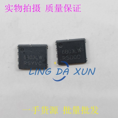 NVMFS6B03NLWFT3G 丝印6B03LW DFN5X6 MOSFET N-CH 100V