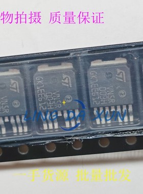 VN5R003H TO-252 进口反向电池保护开关 汽车电脑芯片 现货