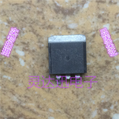 7N0608  TO263 贴片MOS场效应管 汽车电子芯片 现货库存 质量保证