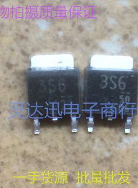 DE3S6 3S6  TO252 贴片肖特基整流管 实物现货 质量保证