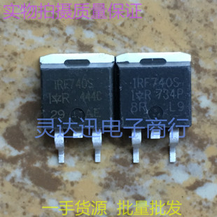 IRF740NS F740NS IRF740S F740S TO263 贴片MOS场效应管 质量保证