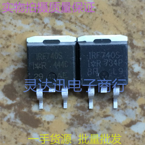 IRF740NS F740NS IRF740S F740S TO263 贴片MOS场效应管 质量保证