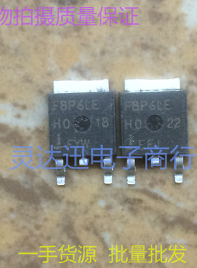 贴片MOS场效应管 RFD8P06 D8P06 F8P6LE TO252 测试合格 质量保证