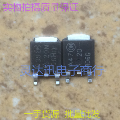 贴片MOS场效应管 NTD20N06HD T20N06HD  20N06G TO252  质量保证