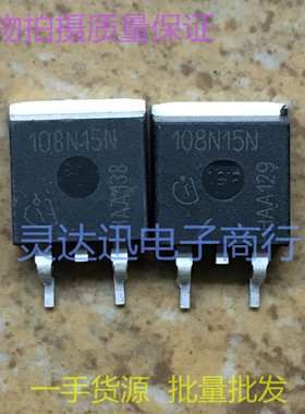 IPB108N15N3 108N15N  TO263 贴片MOS场效应管 现货库存 质量保证