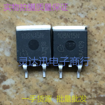 IPB108N15N3 108N15N  TO263 贴片MOS场效应管 现货库存 质量保证