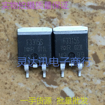 IRF3315S F3315S  TO263  贴片MOS场效应管 现货库存 质量保证