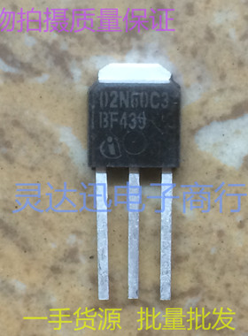 贴片MOS场效应管 FQU2N60 IPD02N60 SSU2N60B TO251 质量保证