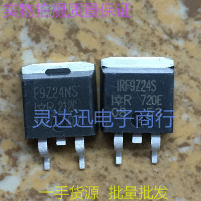 F9Z24NS  TO263 262 贴片MOS场效应管 现货库存  质量保证