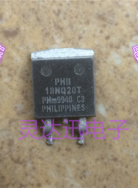 PHB18NQ20T  TO263  贴片MOS场效应管 实物现货 价优  质量保证