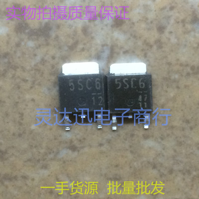 DE5SC6 5SC6  TO252 贴片肖特基整流管 现货库存  质量保证