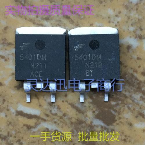 5401DM  TO263  贴片IGBT汽车点火器管 现货库存 质量保证