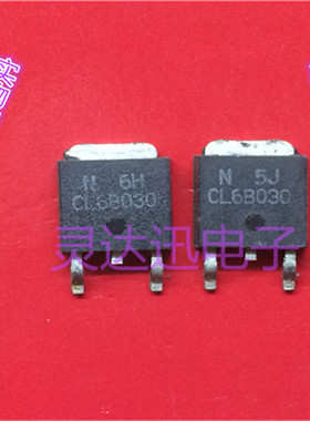 CL6B030  TO252  贴片肖特基整流管 现货库存 价优 质量保证