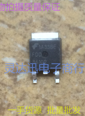 FDD86102  TO252 贴片MOS场效应管 N沟道 现货库存 质量保证