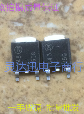 MJD50 J50  TO252  原装贴片晶体管 现货库存  质量保证