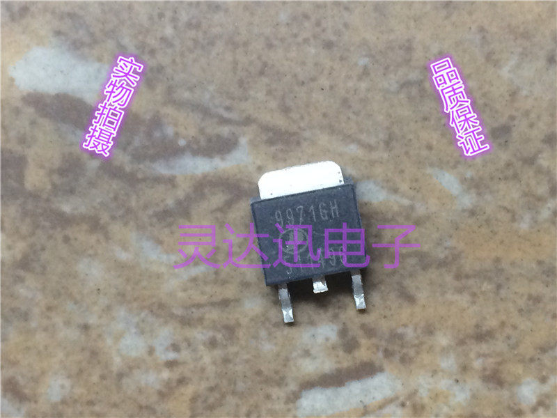 AP9971GH 9971GH  TO252  贴片MOS场效应管  N沟道 现货 质量保证