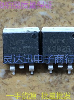 2SK2826 K2826  TO263  贴片MOS场效应管 现货库存 质量保证