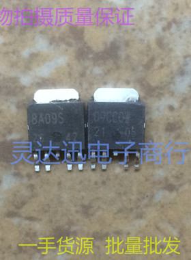 BA09S 09CCOW TO252-5 原装贴片元件 低压差稳压器 现货 质量保证