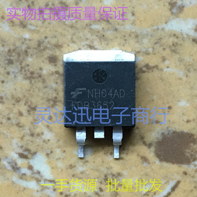FDB3652 TO263 贴片MOS场效应管 现货库存 量大价优 质量保证