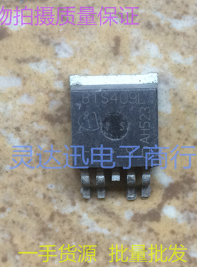 BTS409L1  TO263-5  原装贴片元件 智能电源开关 现货 质量保证