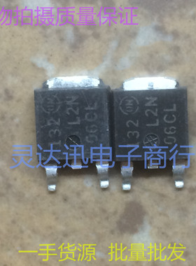 进口贴片MOS场效应管  MLD2N06CL  L2N06CL  TO252 质量保证