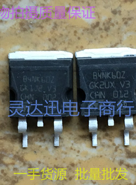 STB4NK60Z B4NK60Z  TO263 262 贴片MOS场效应管  现货库存 保质