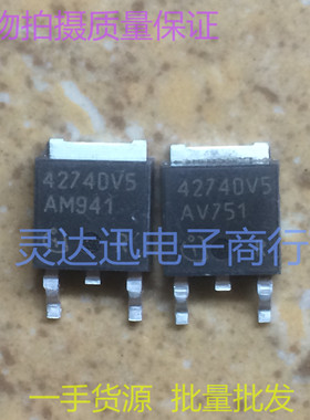 TLE4274DV5  4274DV5 TO252原装贴片元件 实物现货 价优 质量保证
