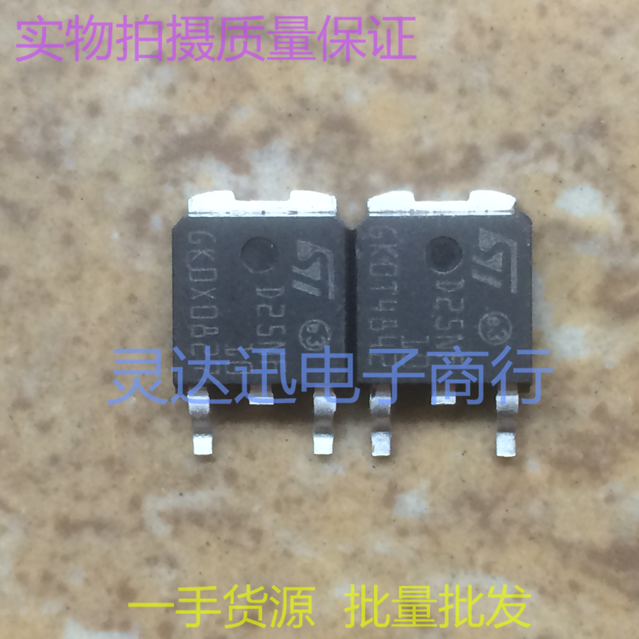 贴片MOS场效应管STD25NF10 D25NF10 STD25NF10L D25NF10L  TO252