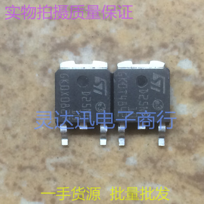 贴片MOS场效应管STD25NF10 D25NF10 STD25NF10L D25NF10L  TO252