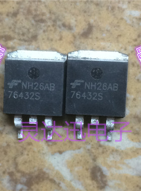 HUF76432S 76432S  TO263 贴片MOS场效应管  现货库存 质量保证