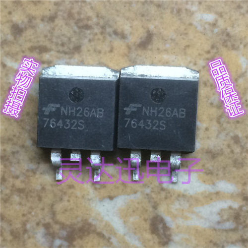 HUF76432S 76432S  TO263 贴片MOS场效应管  现货库存 质量保证