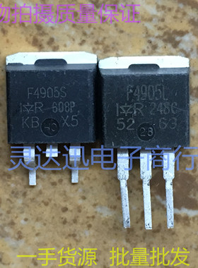 IRF4905S F4905S IRF4905L F4905L TO263 262 原装贴片场效应管