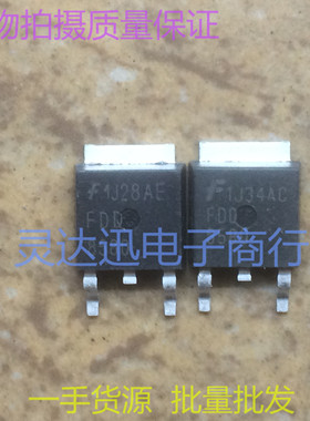 FDD8580  TO252 251 贴片MOS场效应管 N沟道　现货库存 品质保证