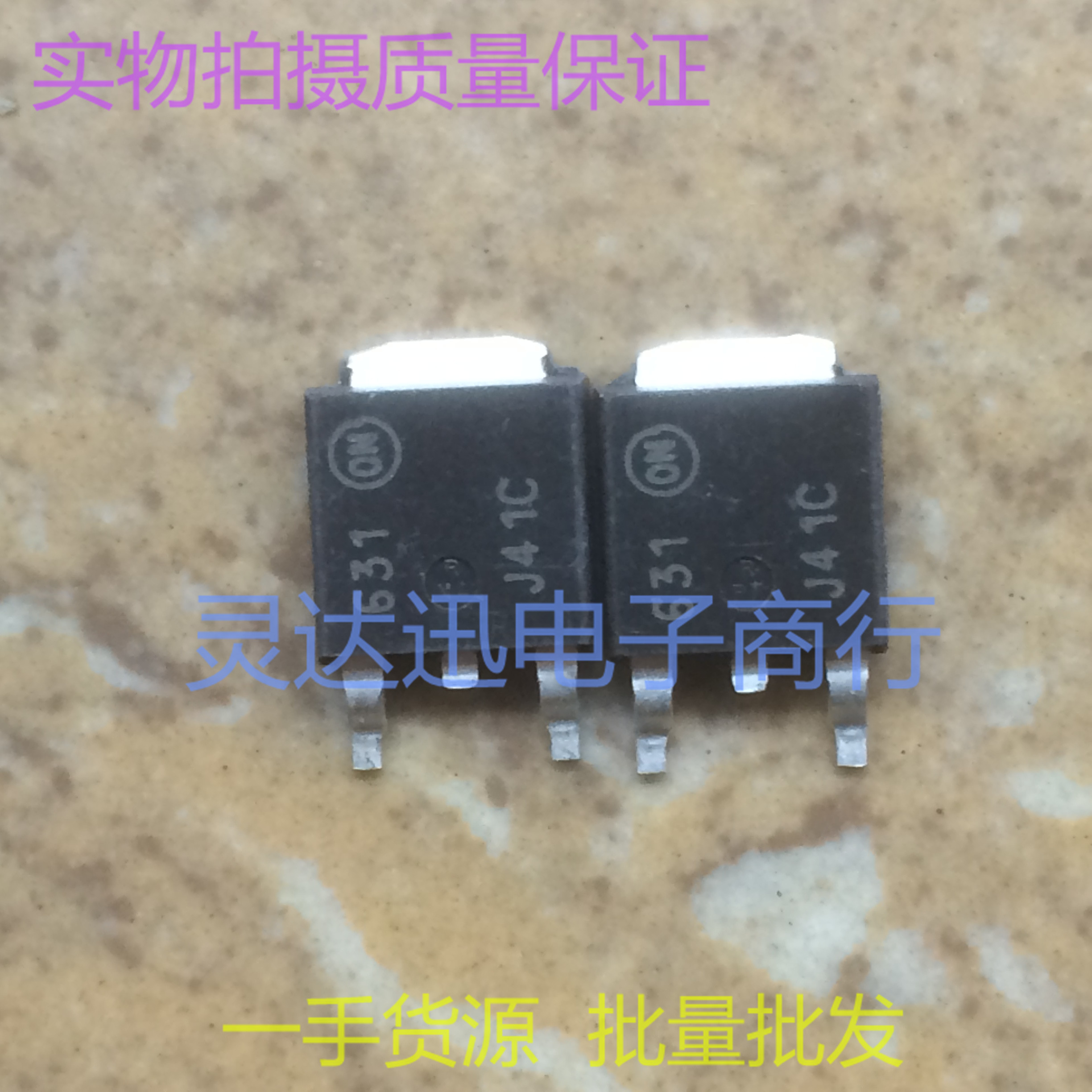 MJD41C J41C  TO252  原装贴片晶体管 现货库存 质量保证