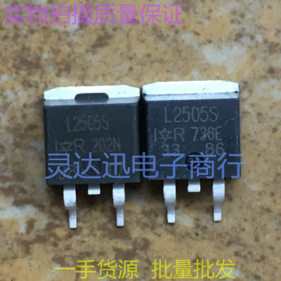 IRL2505S  L2505S  TO263  贴片MOS场效应管  实物现货 质量保证