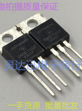 IXFP4N100Q TO220 常用MOS场效应管 测试好发货 品质保证