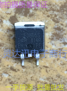 IRF3805S F3805S  TO263  贴片MOS场效应管 现货库存 质量保证