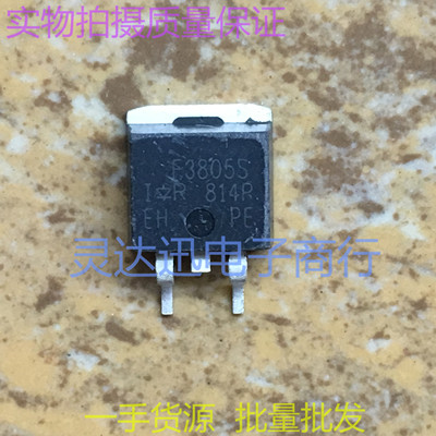 IRF3805S F3805S  TO263  贴片MOS场效应管 现货库存 质量保证
